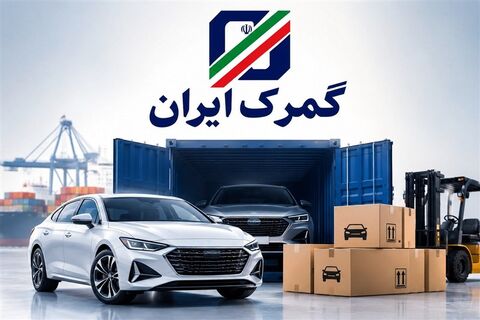 اخبار واردات خودرو و آخرین قوانین خودروهای وارداتی | ایرسا خودرو