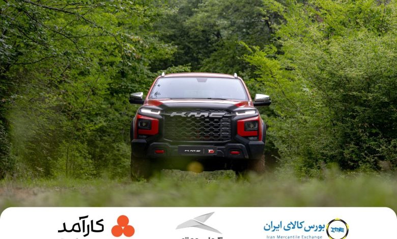 KMC T9 کرمان موتور در بورس کالا؛ سرمایه‌گذاری جدید از مسیر گواهی سپرده خودرویی