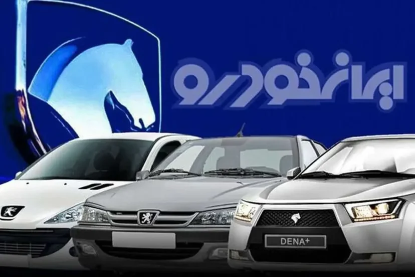 اخبار واردات خودرو و آخرین قوانین خودروهای وارداتی | ایرسا خودرو