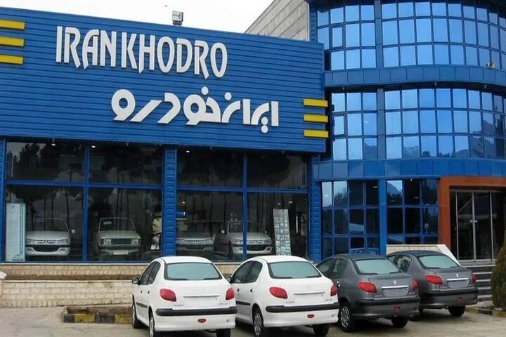 اخبار واردات خودرو و آخرین قوانین خودروهای وارداتی | ایرسا خودرو