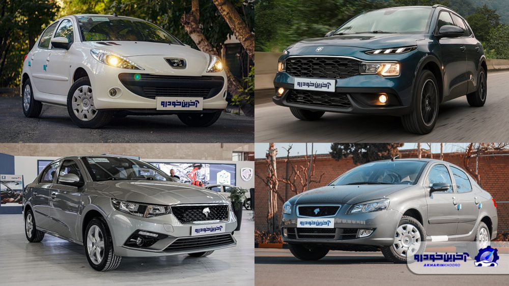 تعداد متقاضیان دوره یازدهم فروش ایران‌خودرو و کاهش شانس برنده شدن