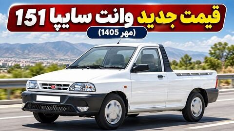 اخبار واردات خودرو و آخرین قوانین خودروهای وارداتی | ایرسا خودرو