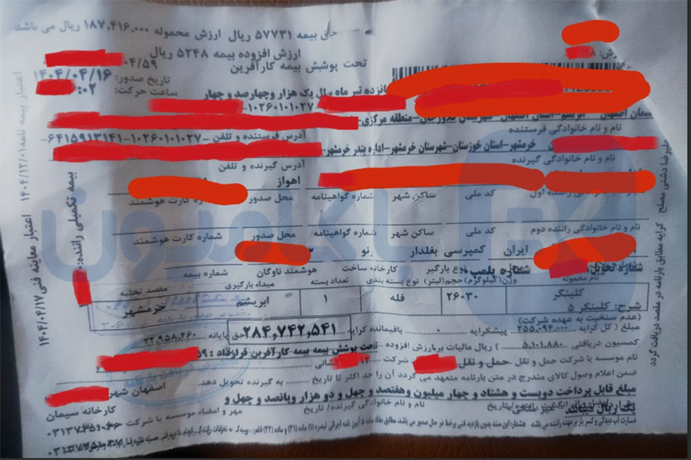 تخلف+بارنامه+کرایه+حمل